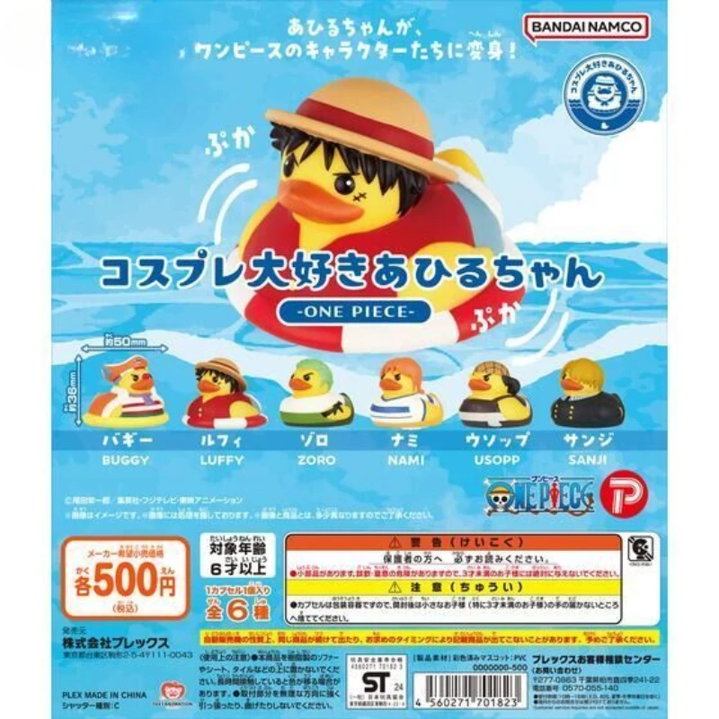 Bandai One Piece Gashapon Shokutoy Комплексная серия Фигурка маленькой утки PCS 6 Модель игрушки
