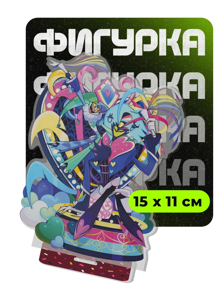 Фото Акриловая фигурка Helluva Boss: Queen Bee, Blitz, Loona, Octavia, Asmodeus, Fizzarolli, Millie, Moxxie, Vassago – Изысканный подарок для любимого человека №3