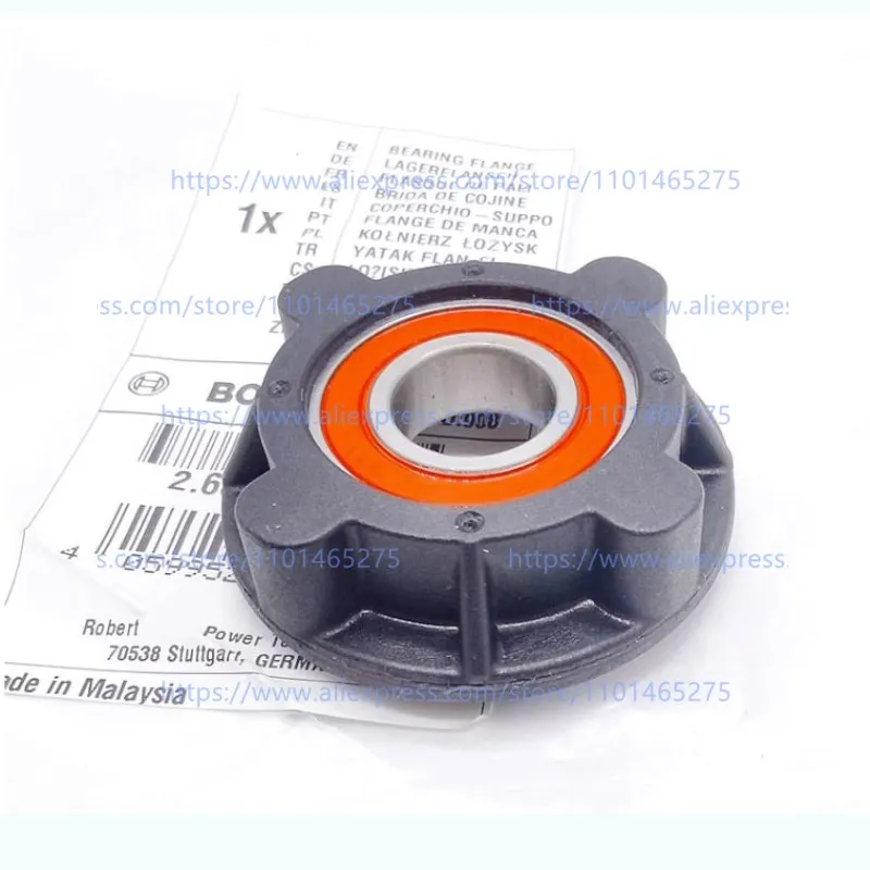 Подшипниковый фланец 2609100862 для фототехники Bosch Подшипниковый фланец 2609100862 для фототехники Bosch