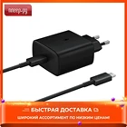 Зарядное устройство Samsung EP-TA845