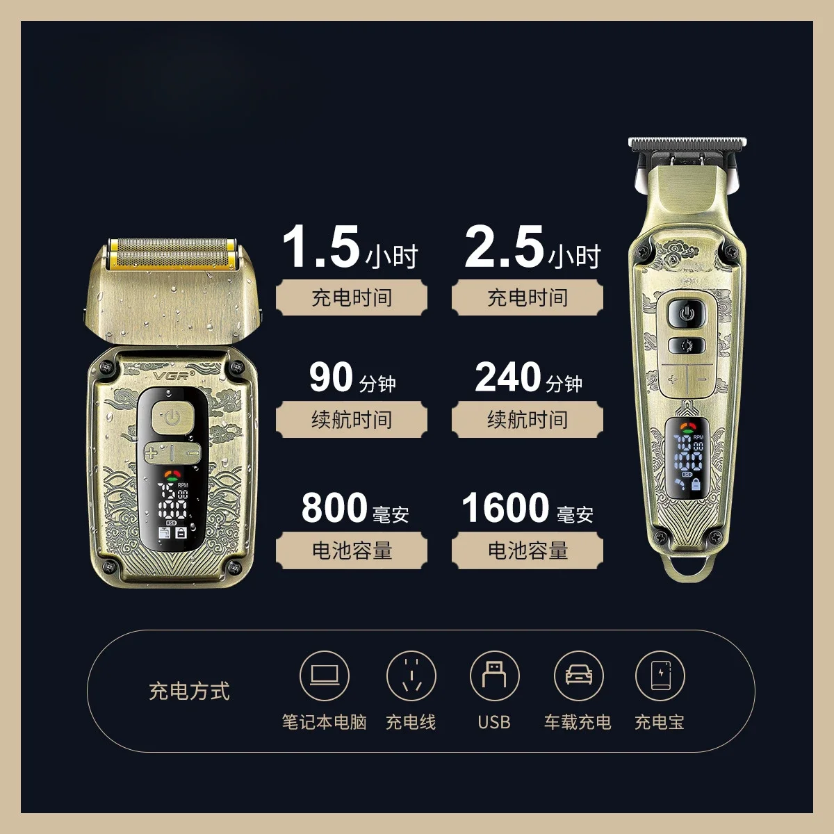 VGR641 Трансграничная стрижка масляная головка гравировка парикмахерская белое