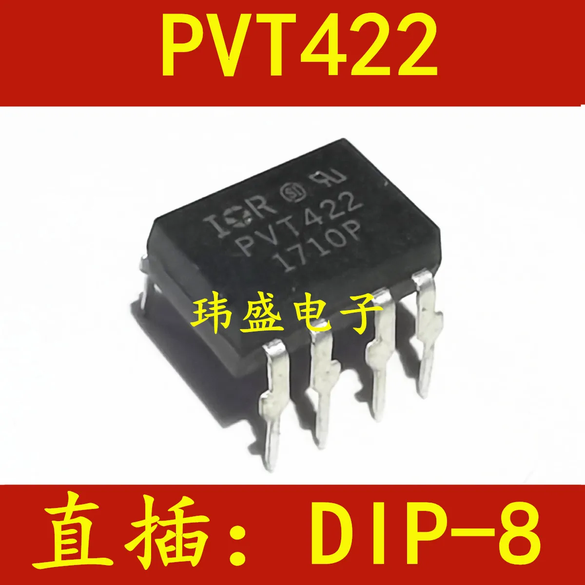

10PCS/LOT PVT422 DIP8 ic PVT422PBF