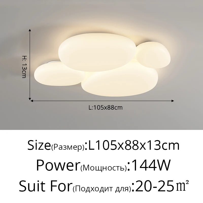 

Потолочный светильник Maruike кремовый