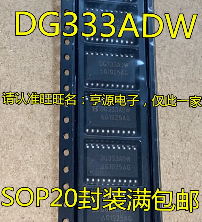 

Оригинальный новый чип DG333 DG333ADW SOP20, интегральная схема, прецизионный четырехосевой аналоговый переключатель, 5 шт.