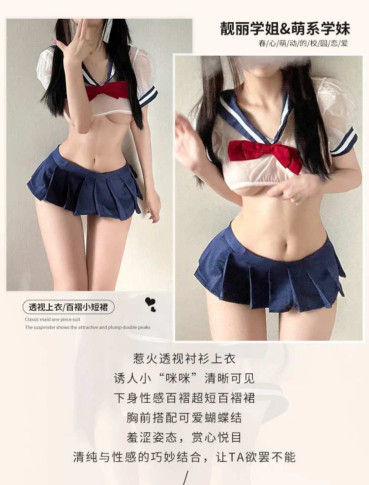 Нижнее белье пикантная форма JK плиссированная короткая юбка комплект для