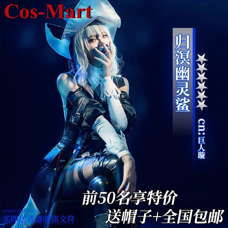 

Игровой костюм для косплевечерние arknight с голубым ядом, модное лазерное пальто, ежедневная спортивная одежда, Женская фотосессия, Новинка