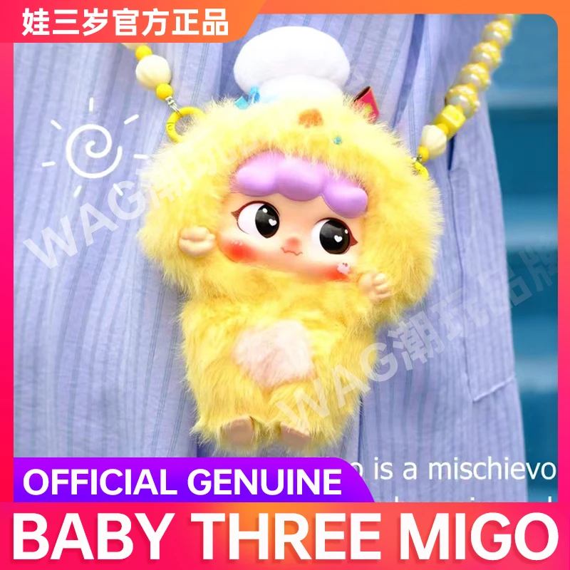 Подлинная предпродажа аутентичная слепая плюшевая серия модные игрушки милые