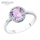 Кольцо SOKOLOV из серебра с аметистом и фианитами, Серебро, 925, Женское, Оригинальная продукция