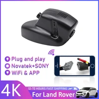 4k plug and play car dvr video recorder dash cam for land rover freelander 2 discovery 4 jaguar xf x jl for zotye t600 2012 2015