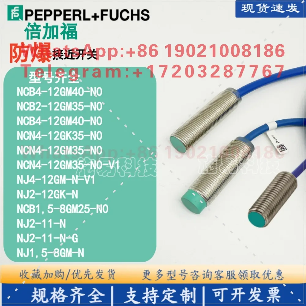 Фото Новый взрывозащищенный датчик приближения NCB4-12GM40-N0 NJ2-12GM-N NJ4 NCN NJ1.5-8GM №1