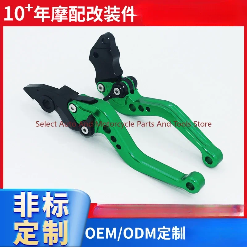 Подходит для модификации ручного тормоза мотоцикла ручная тяга из алюминиевого