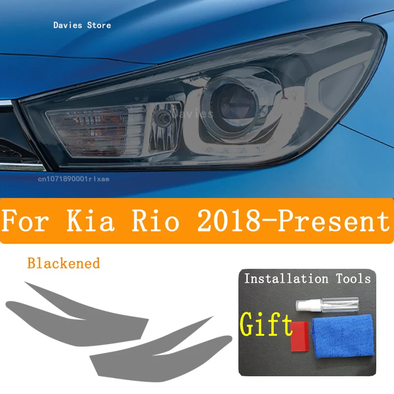 Аксессуары для Kia Rio 2018-2023 Защитная пленка передней фары автомобиля Прозрачная