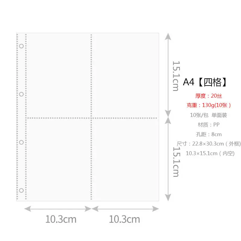 

Sweet Cat А4/A5 Фотоальбом для карточек