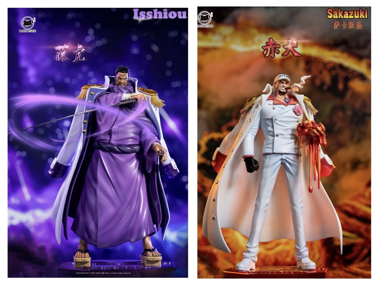 Черная студийная цельная синяя серия полный резонанс 18th bullet Akagi Fujitora