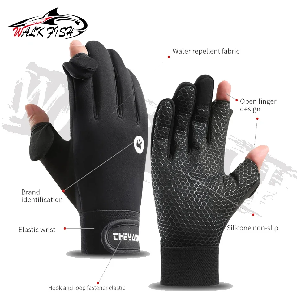 Термоперчатки для рыбалки WALK FISH водонепроницаемые Нескользящие ветрозащитные