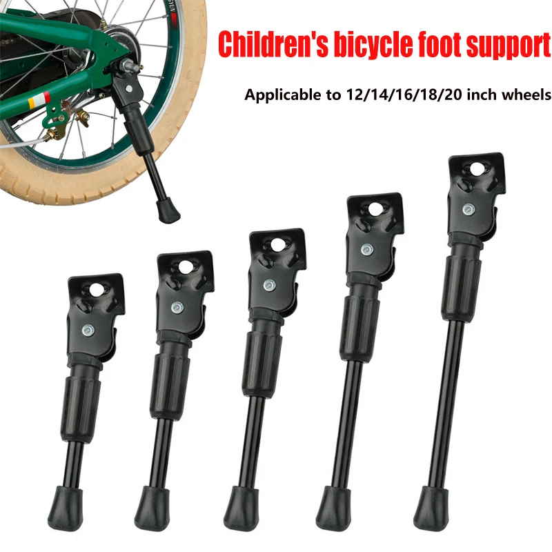 Black Road Bike Non-Slip Side Kickstand Foot 12 14 16 18 20 