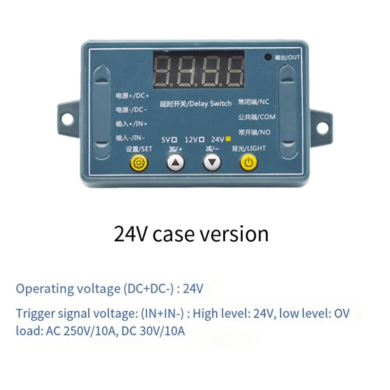 Релейный модуль задержки времени 24 В постоянного тока 10 А 32 режима светодиодный