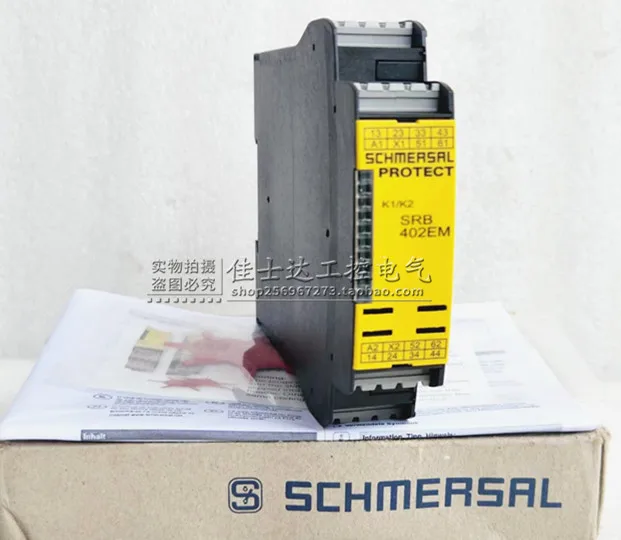 SRB 402EM Оригинальное реле быстрой раздачи