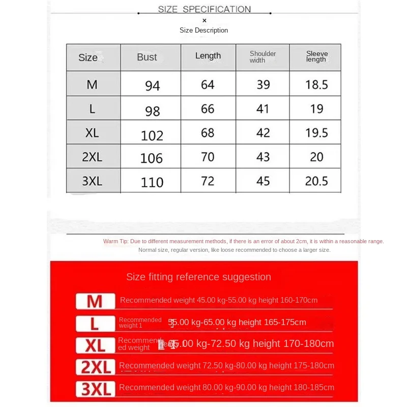 Свитер куртка корейская версия осенне-зимняя бейсбольная майка с четырьмя