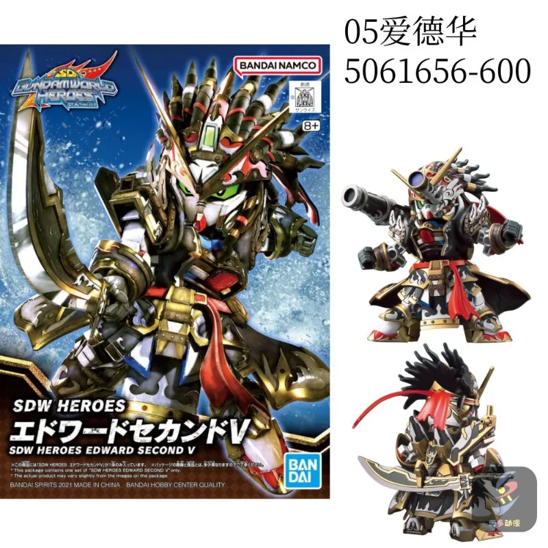 Фото Оригинальный сборный набор моделей Bandai SD Gundam World Heroes BB Senshi: Укун, Нобунага, Шериф — коллекционная аниме-фигурка для демонстрации №4