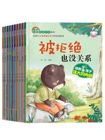 10pcs children inverse quotient training picture book education emotional management bedtime story for gift early enlightenment