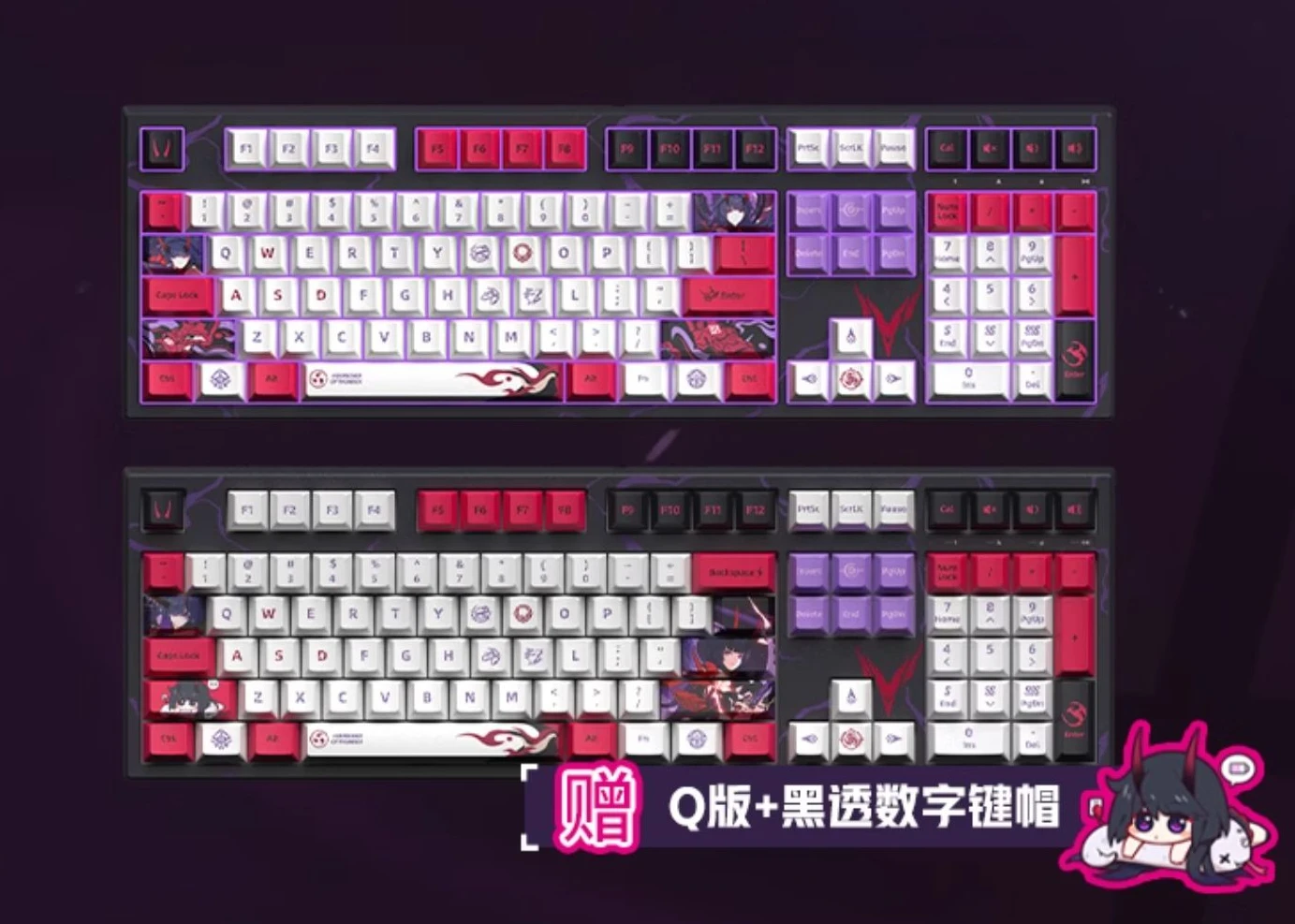 Механическая клавиатура miHoYo Honkai Impact 3 Raiden Mei Herrscher of Thunder