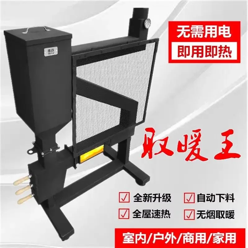 Artefact de chauffage en hiver automatique Torinole les particules sans fumée four domestic