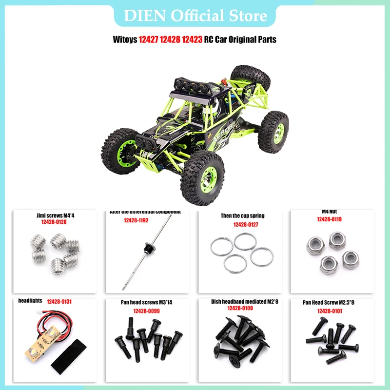 Запасные части для радиоуправляемых автомобилей