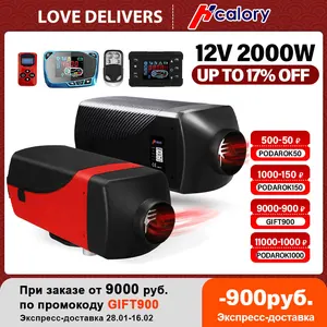 Автомобильный дизельный воздушный обогреватель, стояночный, 12 В 2 кВт, ЖК-дисплей, пульт ДУ, переключатель монитора, обогреватель с глушителем для грузовиков, автобусов, прицепов(Получите купон на 10 долларов США)