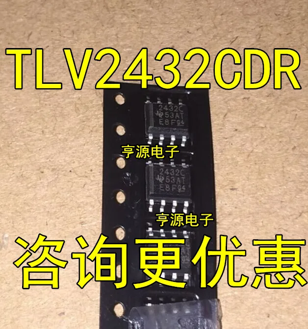 

10 шт., TLV2432CDR 2432C TLV2432C SOP8, оригинальная Подлинная гарантия качества