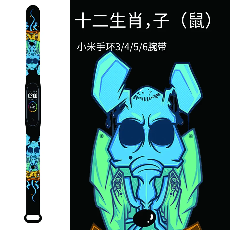 For Mi Band 7 6 5 4 3 Strap Printing Zodiac Silicone Flower For Xiaomi Band 6 5 4 Silicone Watch Band Bracelet Fitness Wristband
