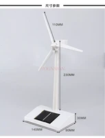 physical solar windmill model photovoltaic wind power model childrens early education science and education equipment