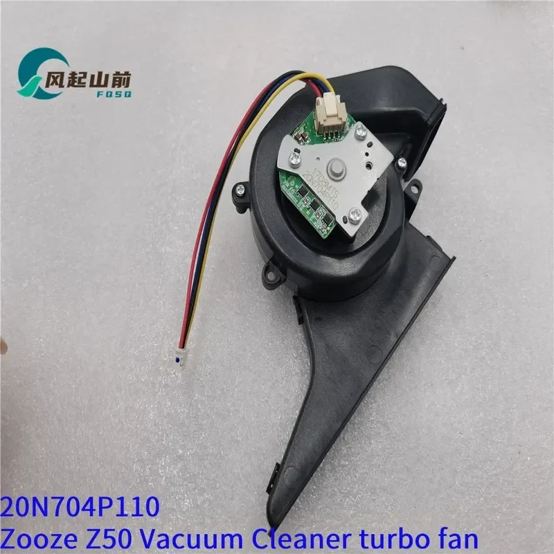 Фото Для 20N704P110 Zooze Z50 22N708R010 Trifo Emma Pet Turbo Fan №2