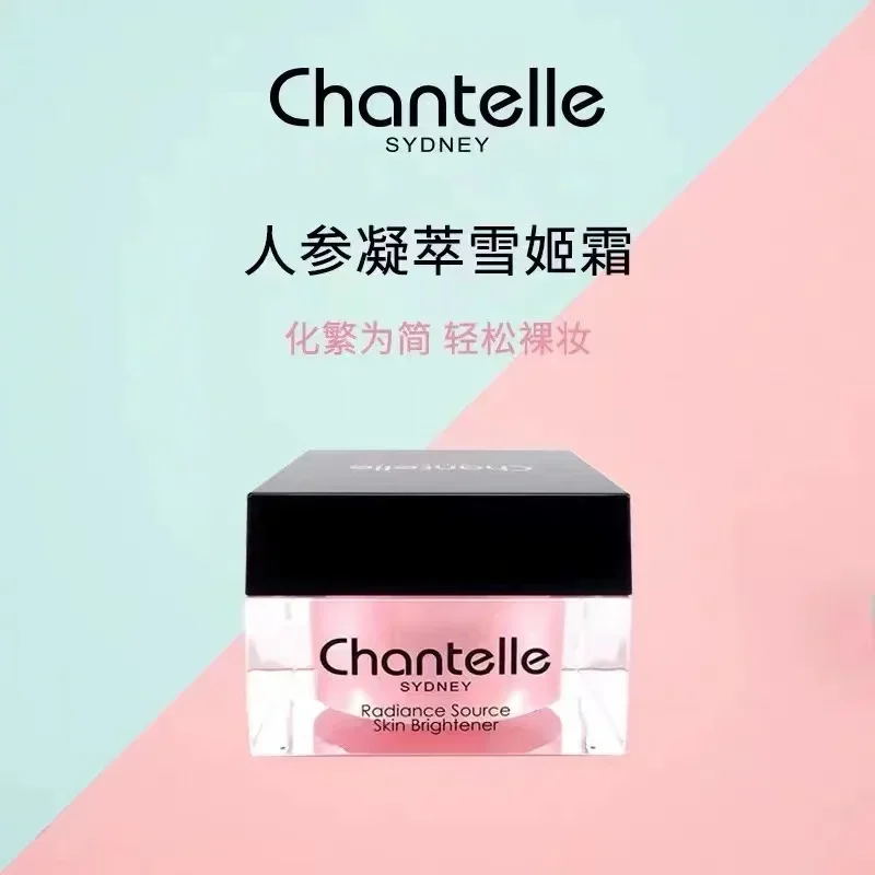 Осветляющий крем Australia Chantelle 50 мл для ленивого лица отбеливающий изолирующий