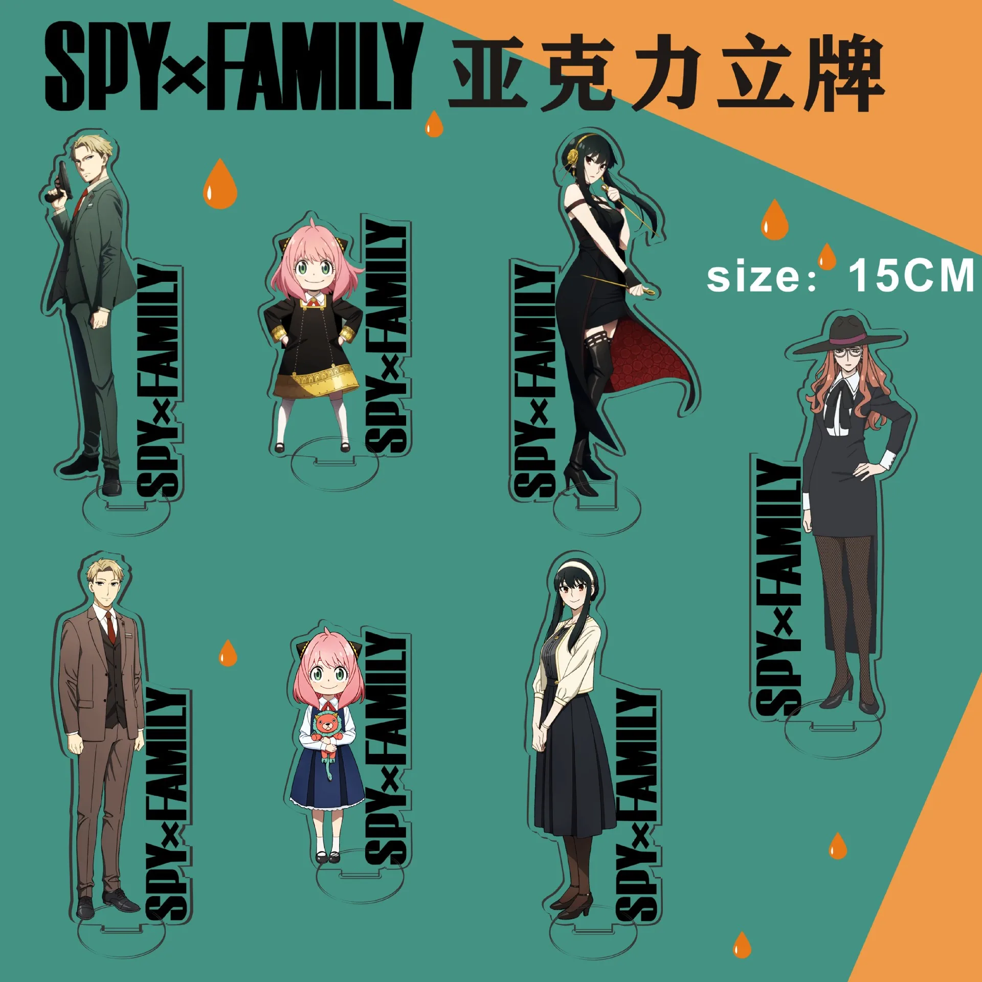 

Аниме СПАЙДЕР × семья сумерки, судьба, судейка, подделка, обделка, принцесса, акриловый Настольный человеческий орнамент, детская игрушка, п...