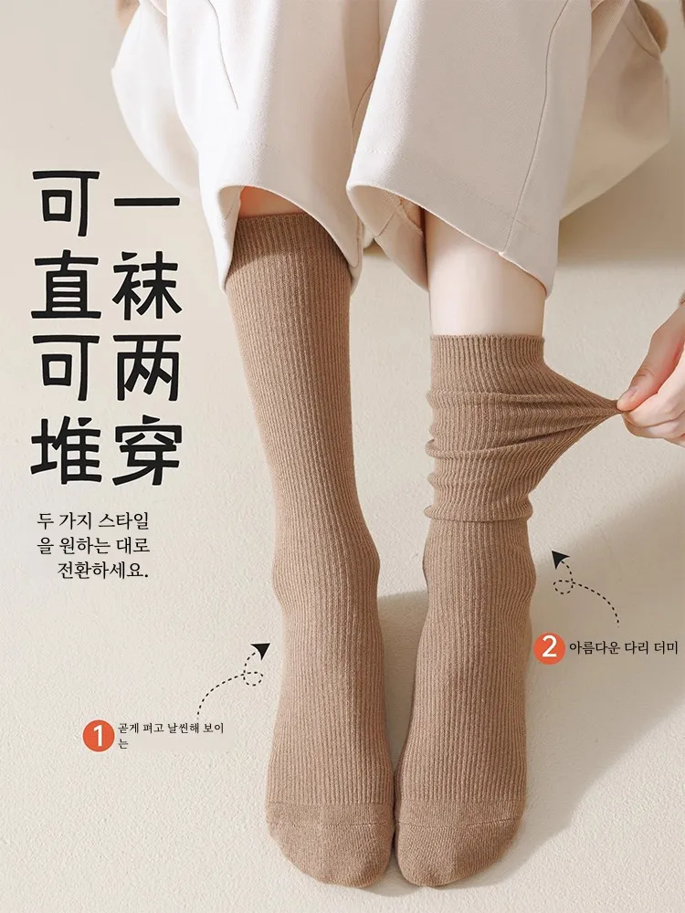 5 пар носков кофейного цвета с ворсом женская осенне-зимняя верхняя одежда Yandan Sle