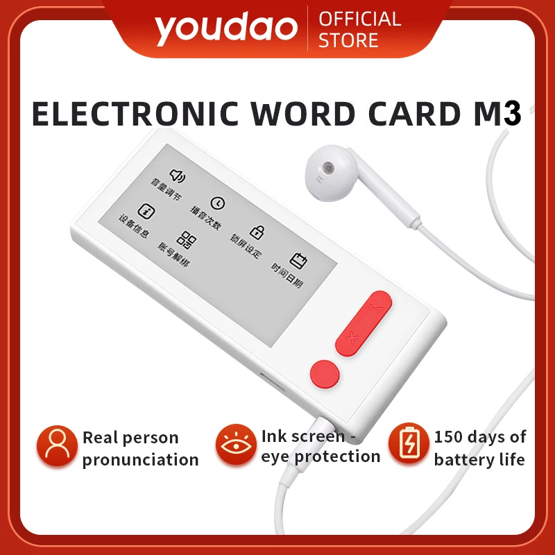 Youdao Electronic Word Memory Card M3 Ink Screen Audio Card Machine English Japanese Korean Memorize Words Stationery Supply