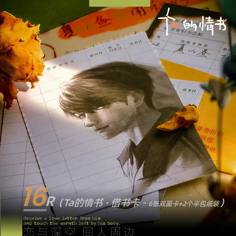 

Двусторонняя книжка для регистрации TAFN