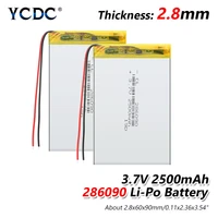 124 286090 lipo 3 7v 286090 2500mah rechargeable lithium polymer lipo battery replacement cells for e book power bank ipad psp