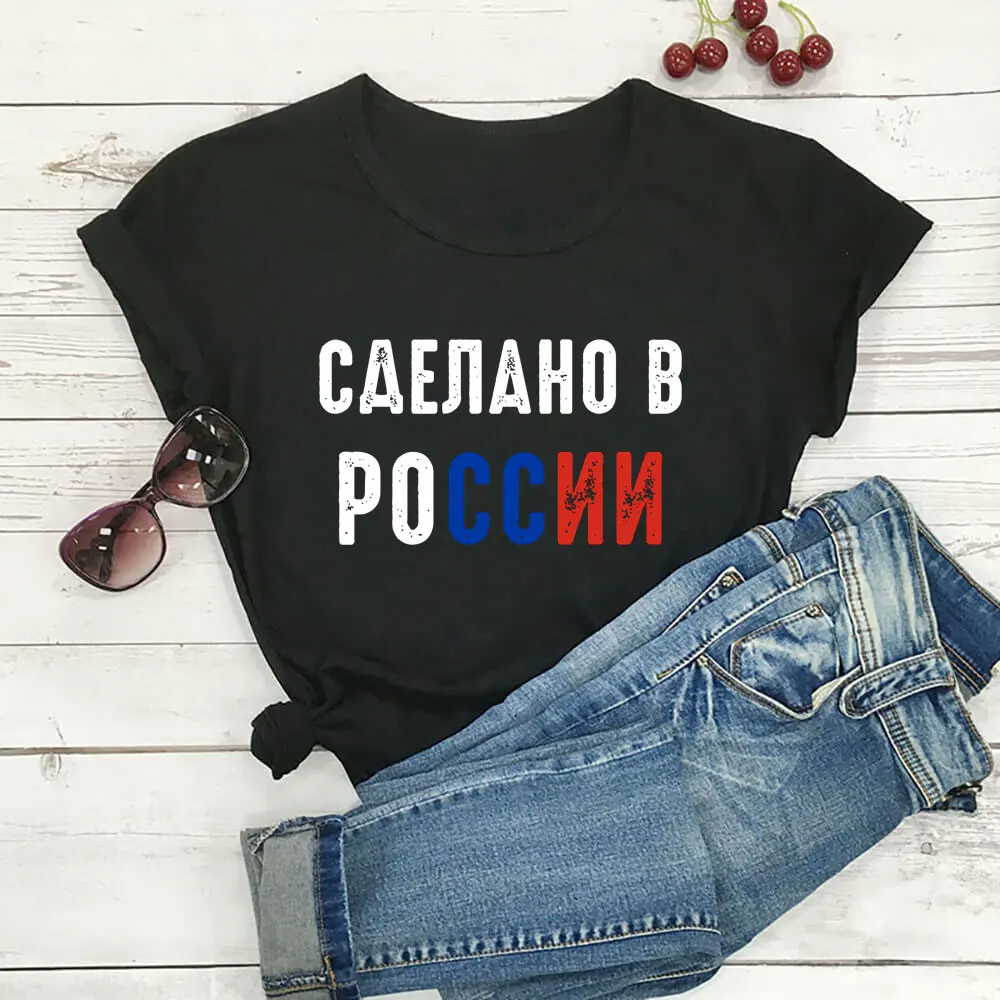 

Russian Cyrillic 100%Cotton Women T Shirt Unisex Funny Summer Casual Short Sleeve Top Slogan Tee Gift for Her