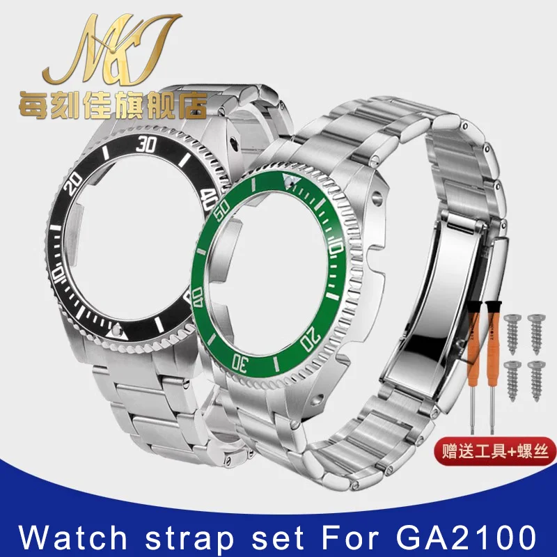 Набор ремешков из нержавеющей стали для CASIO G-shock GA2100 GA2110 металлический черный