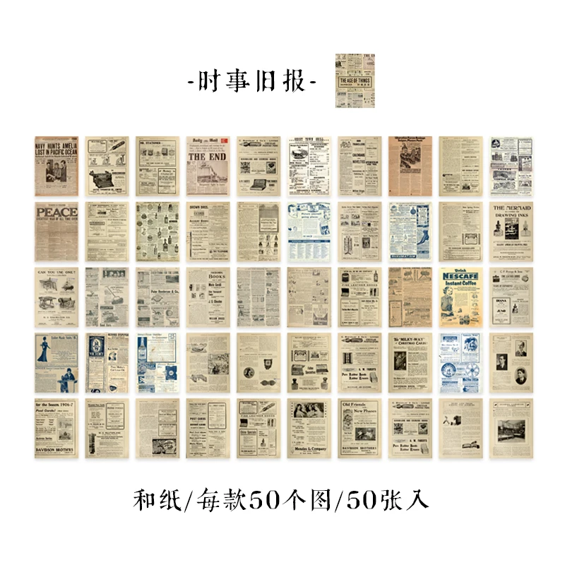 Стикеры для скрапбукинга, винтажный стиль