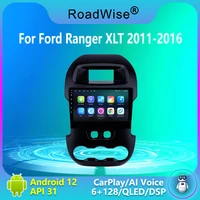 2 din car radio android carplay multimedia player for ford ranger xlt 2011 2012 2013 2014 2015 4g wifi dvd gps dsp ips autoradio