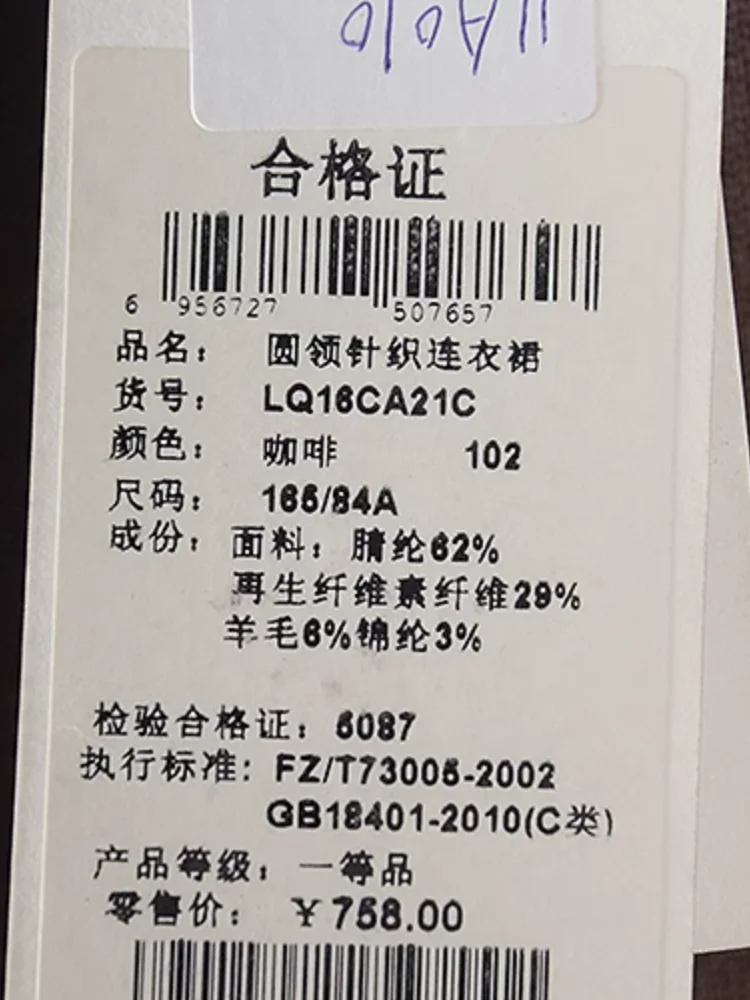 Специальное предложение [Детские] Осенне-зимняя женская одежда Прилавок Съемное