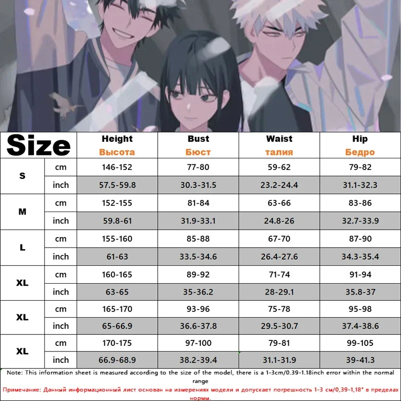 Аниме Link Click Косплей Костюм QiaoLing LuGuang Chengxiaoshi Одежда для мужчин и женщин Костюмы