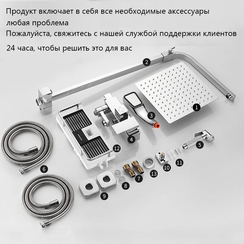 Латунный смеситель для душа с дождевой насадкой кран ванной комнаты вращающийся