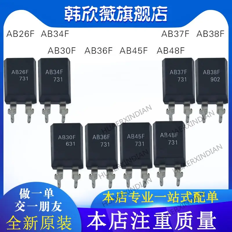 

10PCS New Original AB30F AB26F AB38F AB37F AB34F AB36F AB45F AB48F