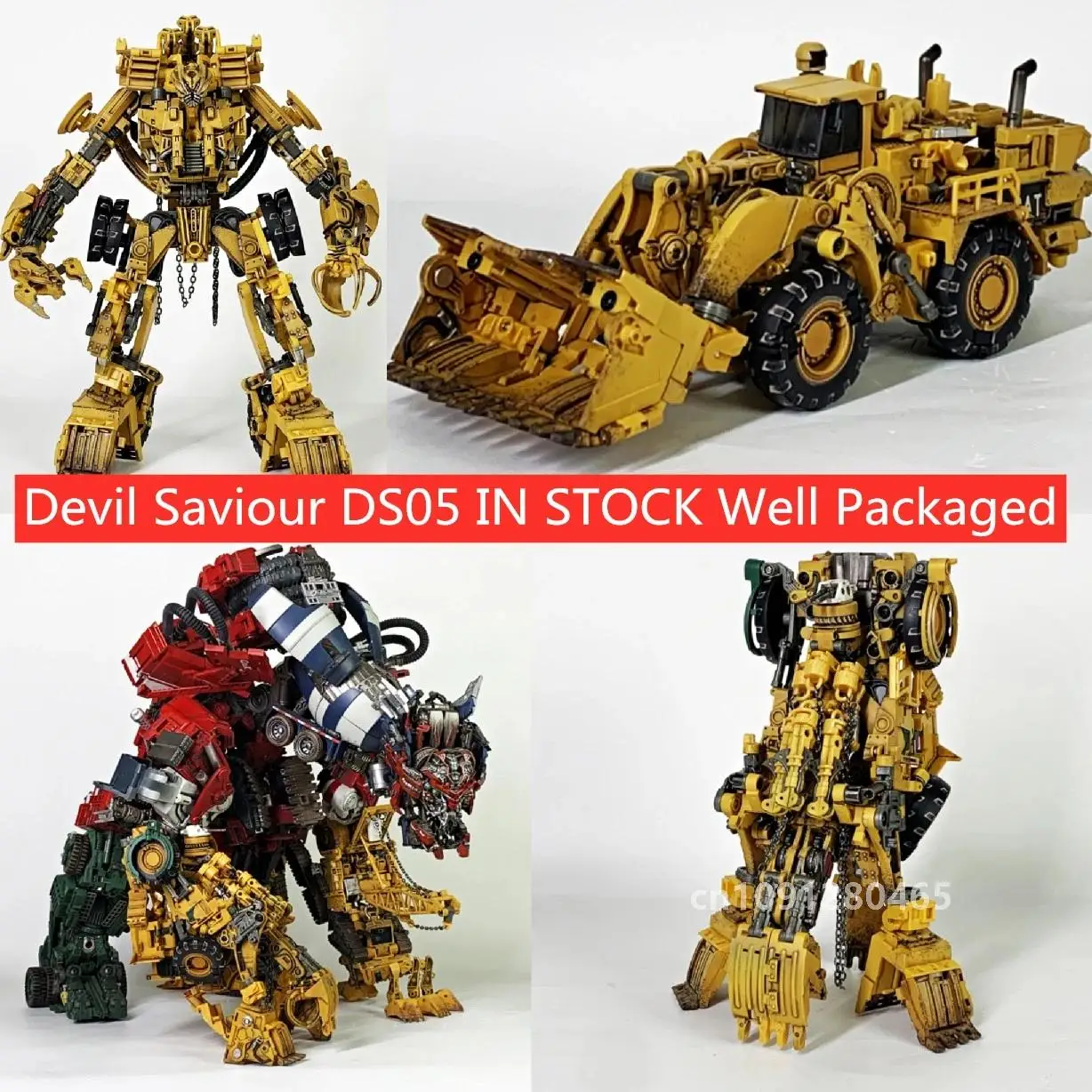 Фигурка Devil Saviour Devastator DS-01 DS-02 DS-06 DS-04 DS04 DS-05 DS01 DS03 DS07A+B Landslip Transformation Troublemaker