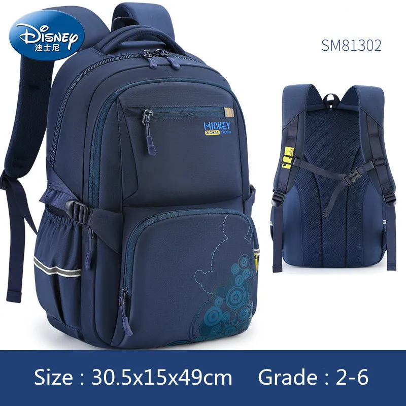 Ортопедический рюкзак на плечо для детей 2-6 классов