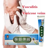 effective varicose veins treat cream relieve vasculitis phlebitis spider pain treatment ointment medical plaster body care 20g